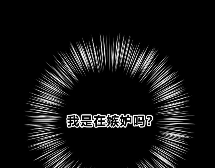 合法同居韩漫全集-第172话 放不了手无删减无遮挡章节图片 