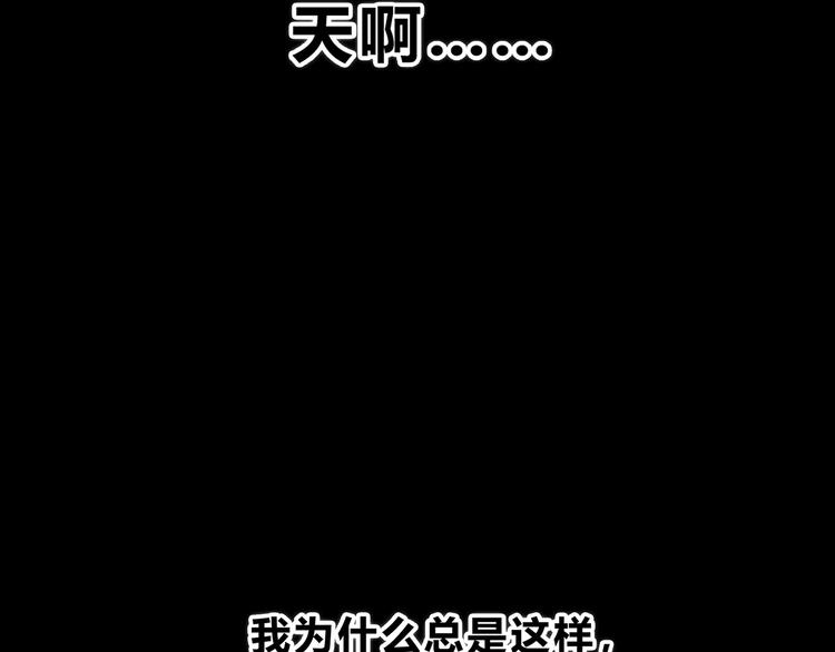 合法同居韩漫全集-第172话 放不了手无删减无遮挡章节图片 