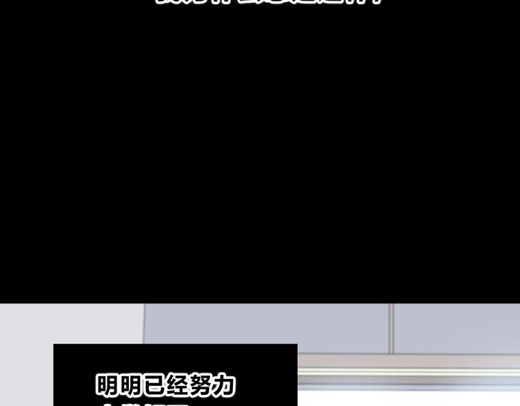 合法同居韩漫全集-第172话 放不了手无删减无遮挡章节图片 