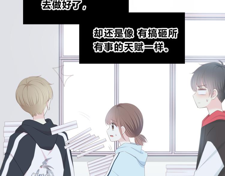 合法同居韩漫全集-第172话 放不了手无删减无遮挡章节图片 