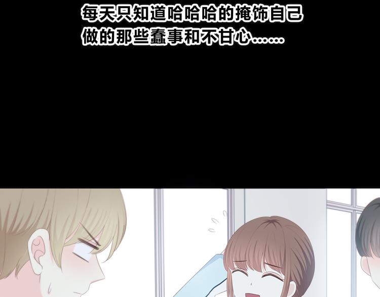 合法同居韩漫全集-第172话 放不了手无删减无遮挡章节图片 