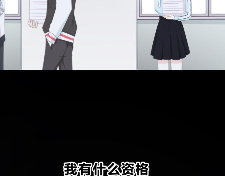 合法同居韩漫全集-第172话 放不了手无删减无遮挡章节图片 