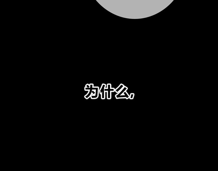 合法同居韩漫全集-第172话 放不了手无删减无遮挡章节图片 