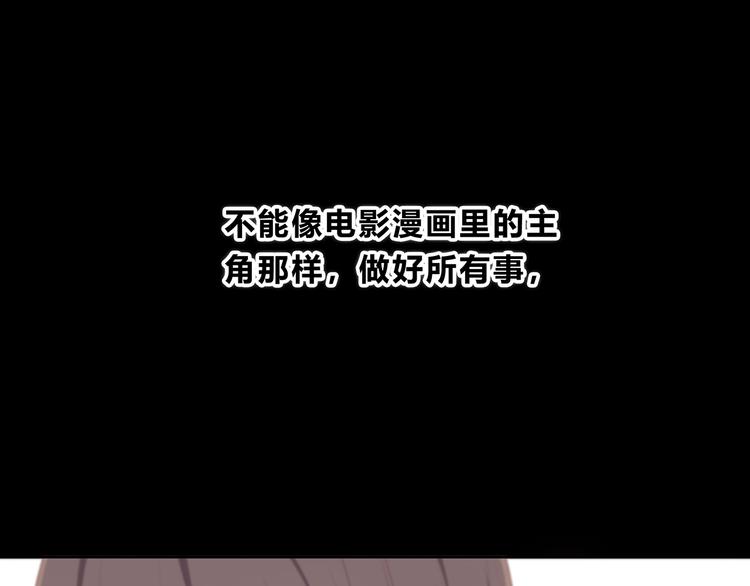 合法同居韩漫全集-第172话 放不了手无删减无遮挡章节图片 