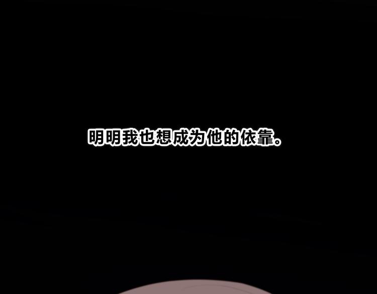 合法同居韩漫全集-第172话 放不了手无删减无遮挡章节图片 
