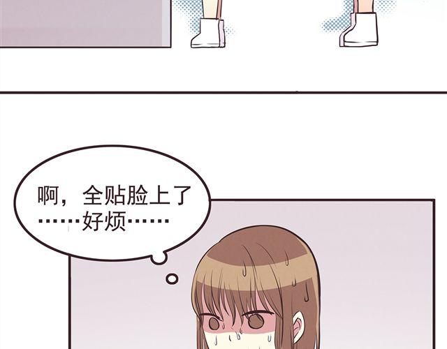 合法同居韩漫全集-第17话 那个女生好可爱无删减无遮挡章节图片 
