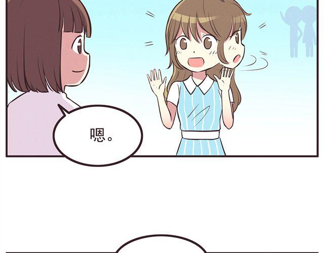 合法同居韩漫全集-第17话 那个女生好可爱无删减无遮挡章节图片 