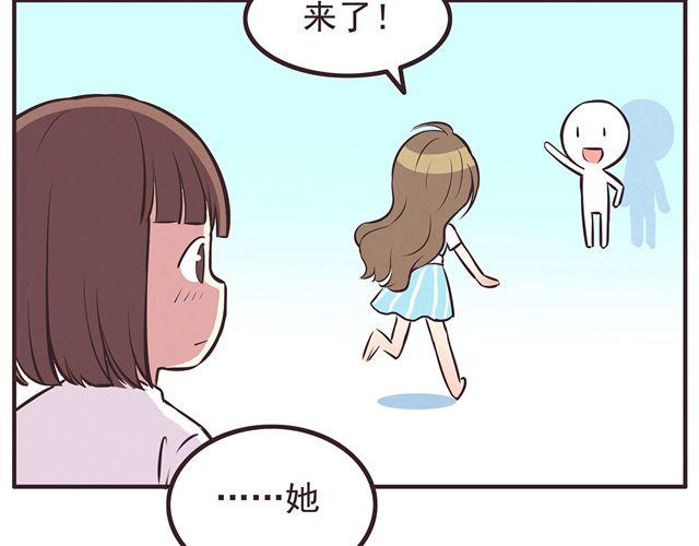 合法同居韩漫全集-第17话 那个女生好可爱无删减无遮挡章节图片 