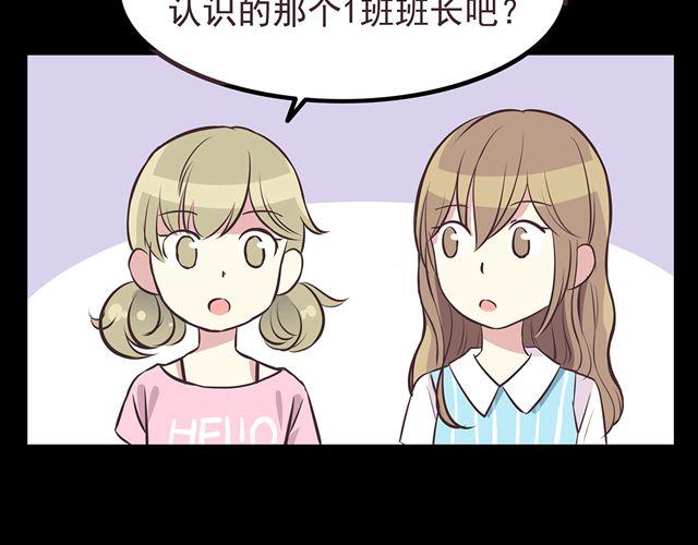 合法同居韩漫全集-第17话 那个女生好可爱无删减无遮挡章节图片 