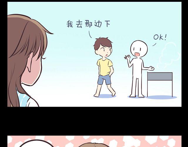 合法同居韩漫全集-第17话 那个女生好可爱无删减无遮挡章节图片 