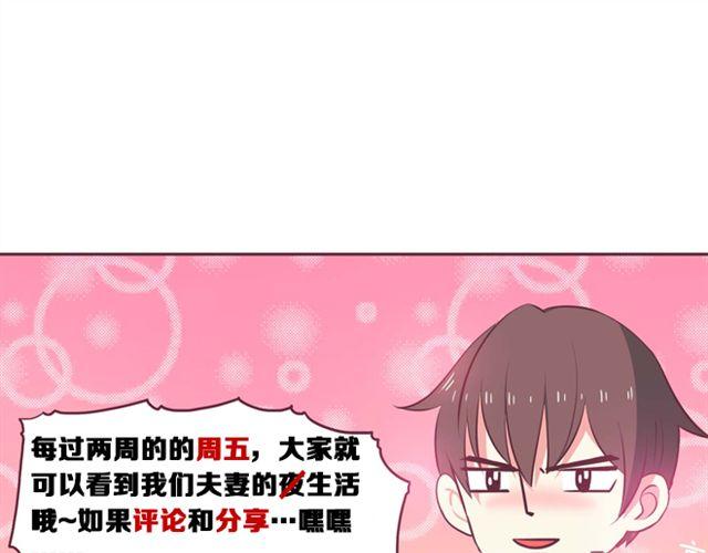 合法同居韩漫全集-第17话 那个女生好可爱无删减无遮挡章节图片 