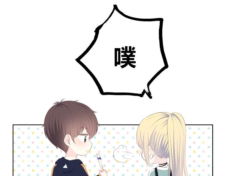 合法同居韩漫全集-第173话 他的目光无删减无遮挡章节图片 
