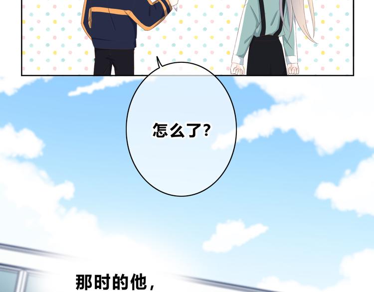 合法同居韩漫全集-第173话 他的目光无删减无遮挡章节图片 