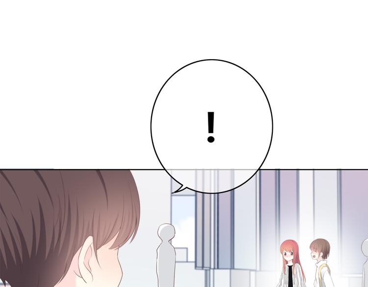 合法同居韩漫全集-第173话 他的目光无删减无遮挡章节图片 