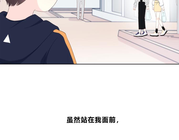 合法同居韩漫全集-第173话 他的目光无删减无遮挡章节图片 