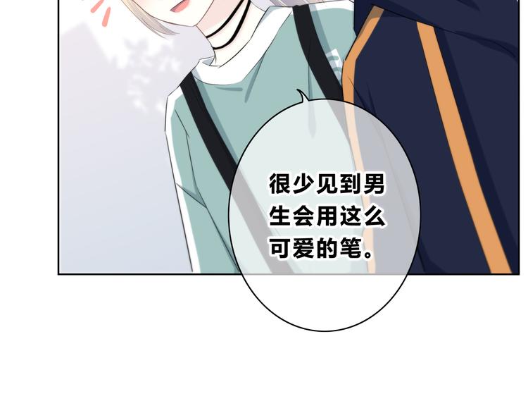 合法同居韩漫全集-第173话 他的目光无删减无遮挡章节图片 