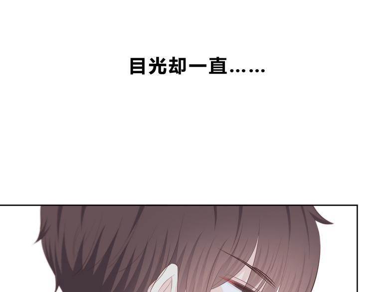 合法同居韩漫全集-第173话 他的目光无删减无遮挡章节图片 