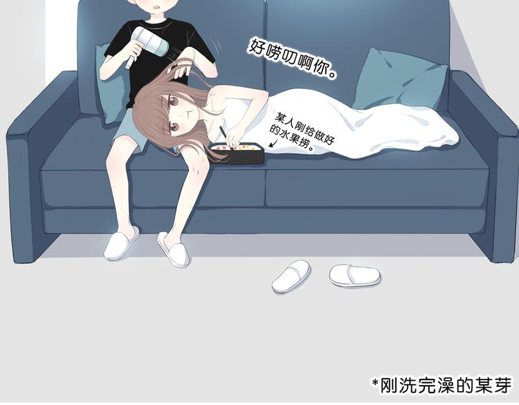 合法同居韩漫全集-第173话 他的目光无删减无遮挡章节图片 