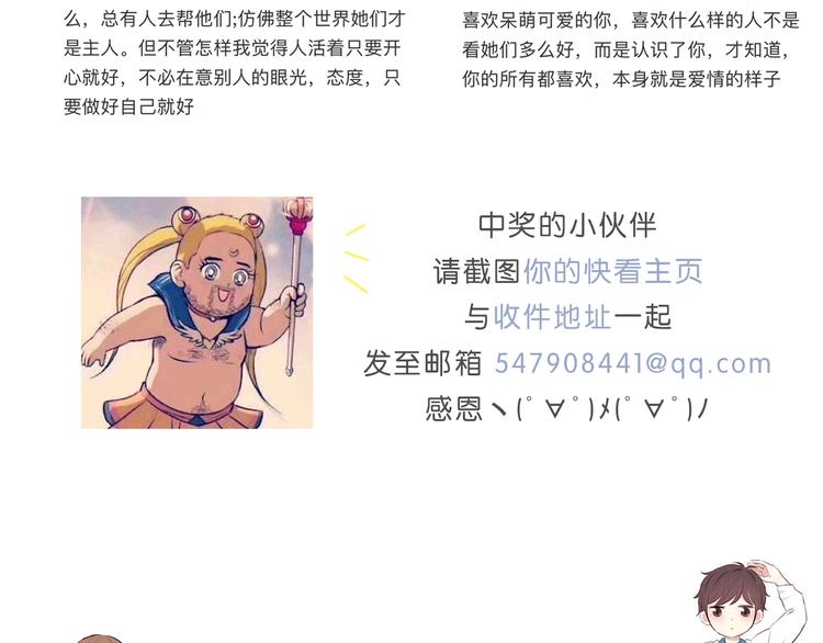 合法同居韩漫全集-第173话 他的目光无删减无遮挡章节图片 