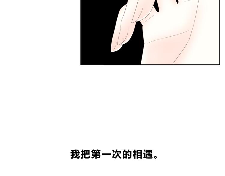 合法同居韩漫全集-第173话 他的目光无删减无遮挡章节图片 