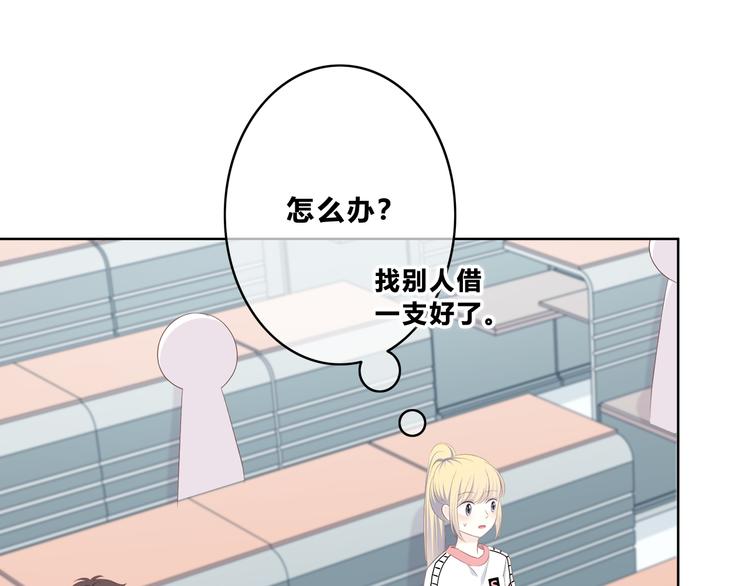 合法同居韩漫全集-第173话 他的目光无删减无遮挡章节图片 