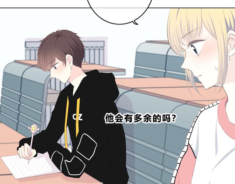 合法同居韩漫全集-第173话 他的目光无删减无遮挡章节图片 