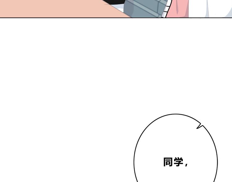 合法同居韩漫全集-第173话 他的目光无删减无遮挡章节图片 