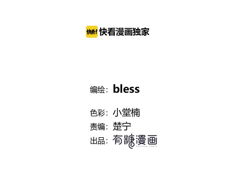 合法同居韩漫全集-第173话 他的目光无删减无遮挡章节图片 