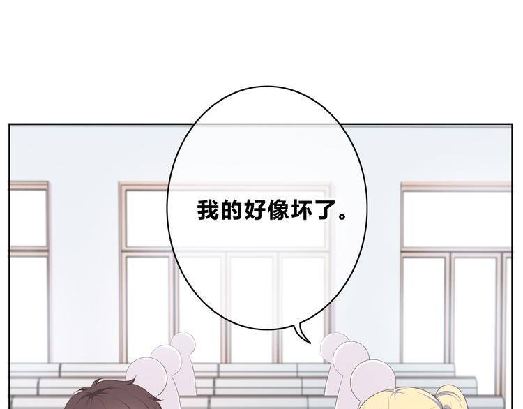 合法同居韩漫全集-第173话 他的目光无删减无遮挡章节图片 