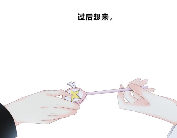 合法同居韩漫全集-第173话 他的目光无删减无遮挡章节图片 