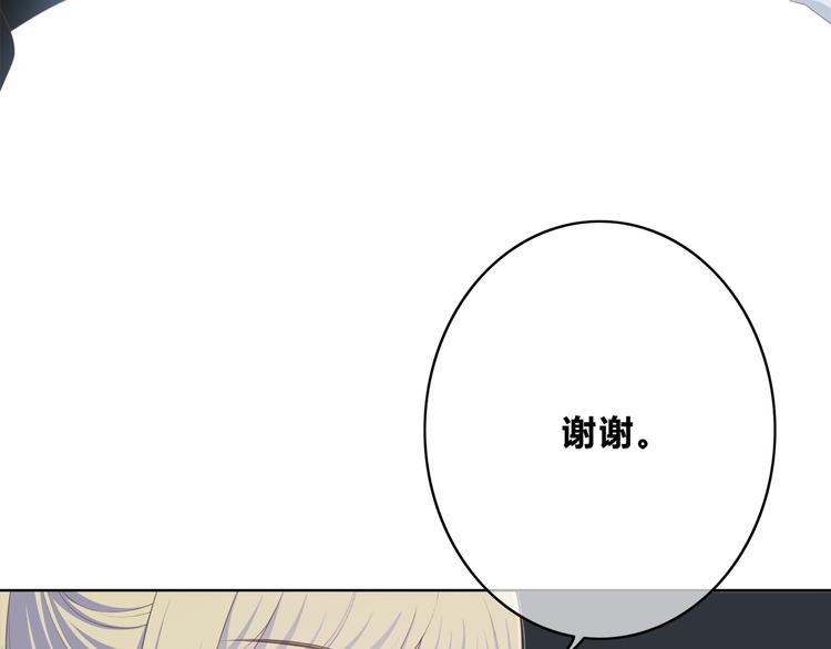 合法同居韩漫全集-第173话 他的目光无删减无遮挡章节图片 