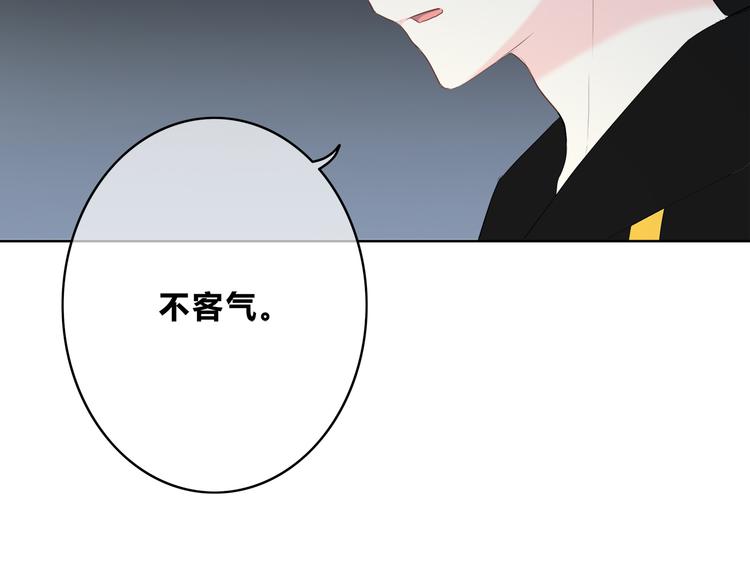 合法同居韩漫全集-第173话 他的目光无删减无遮挡章节图片 