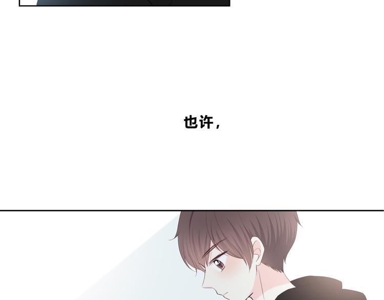合法同居韩漫全集-第173话 他的目光无删减无遮挡章节图片 