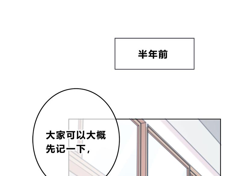 合法同居韩漫全集-第173话 他的目光无删减无遮挡章节图片 