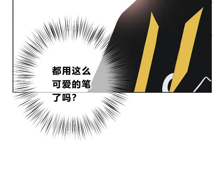 合法同居韩漫全集-第173话 他的目光无删减无遮挡章节图片 