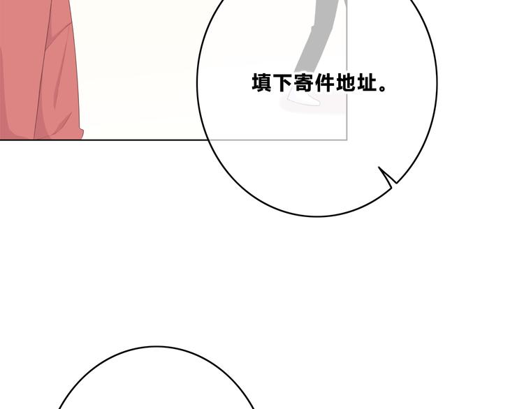 合法同居韩漫全集-第173话 他的目光无删减无遮挡章节图片 