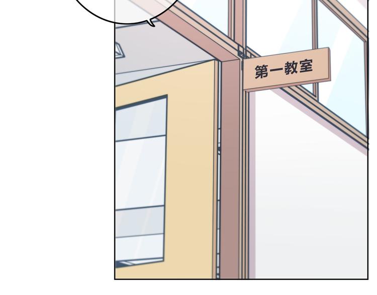 合法同居韩漫全集-第173话 他的目光无删减无遮挡章节图片 