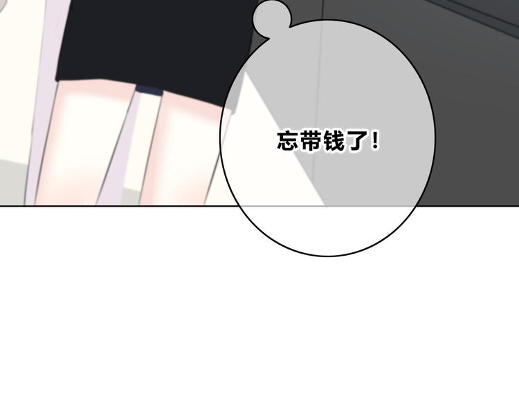 合法同居韩漫全集-第173话 他的目光无删减无遮挡章节图片 