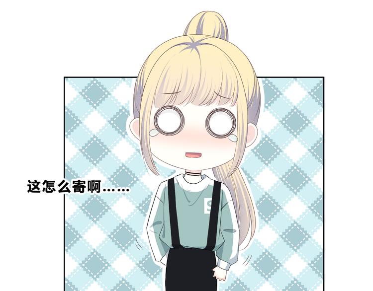 合法同居韩漫全集-第173话 他的目光无删减无遮挡章节图片 