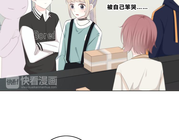 合法同居韩漫全集-第173话 他的目光无删减无遮挡章节图片 