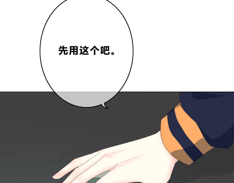 合法同居韩漫全集-第173话 他的目光无删减无遮挡章节图片 