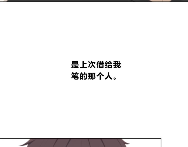 合法同居韩漫全集-第173话 他的目光无删减无遮挡章节图片 