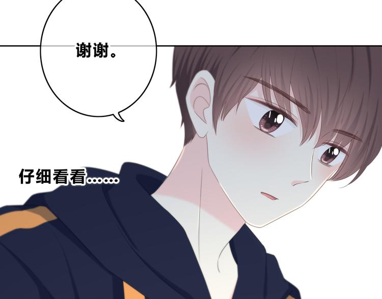 合法同居韩漫全集-第173话 他的目光无删减无遮挡章节图片 