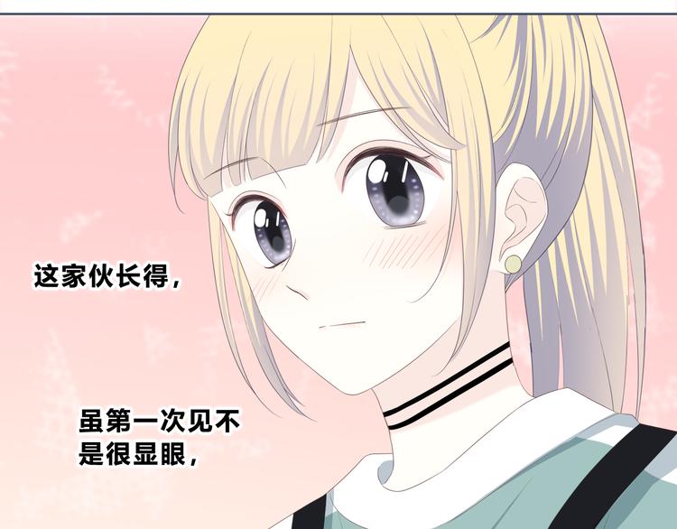 合法同居韩漫全集-第173话 他的目光无删减无遮挡章节图片 