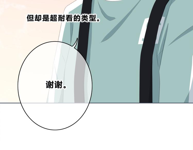 合法同居韩漫全集-第173话 他的目光无删减无遮挡章节图片 