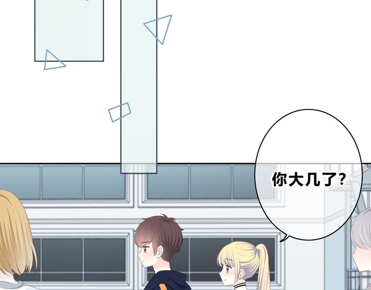 合法同居韩漫全集-第173话 他的目光无删减无遮挡章节图片 