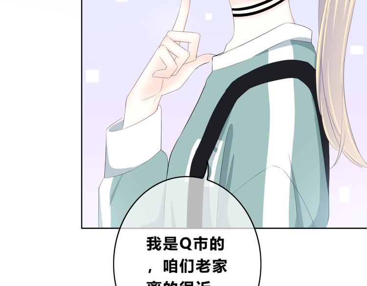 合法同居韩漫全集-第173话 他的目光无删减无遮挡章节图片 