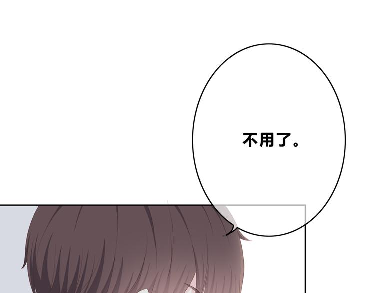 合法同居韩漫全集-第173话 他的目光无删减无遮挡章节图片 