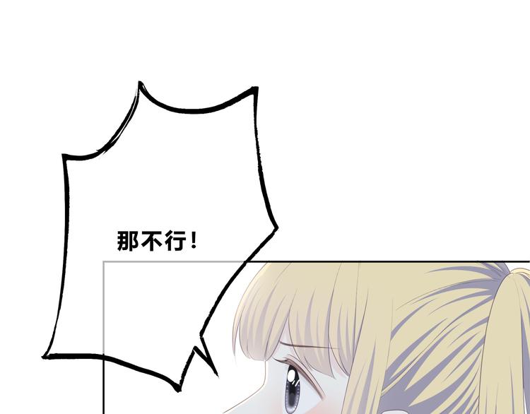 合法同居韩漫全集-第173话 他的目光无删减无遮挡章节图片 