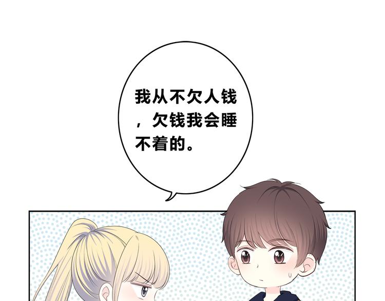 合法同居韩漫全集-第173话 他的目光无删减无遮挡章节图片 